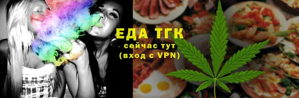 ешки Бронницы