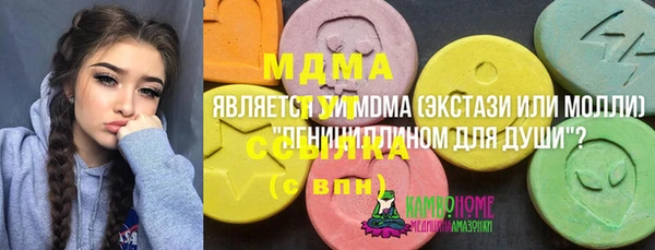 круглые Бугульма