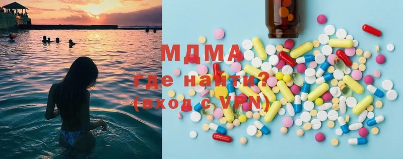 MDMA кристаллы  Остров 